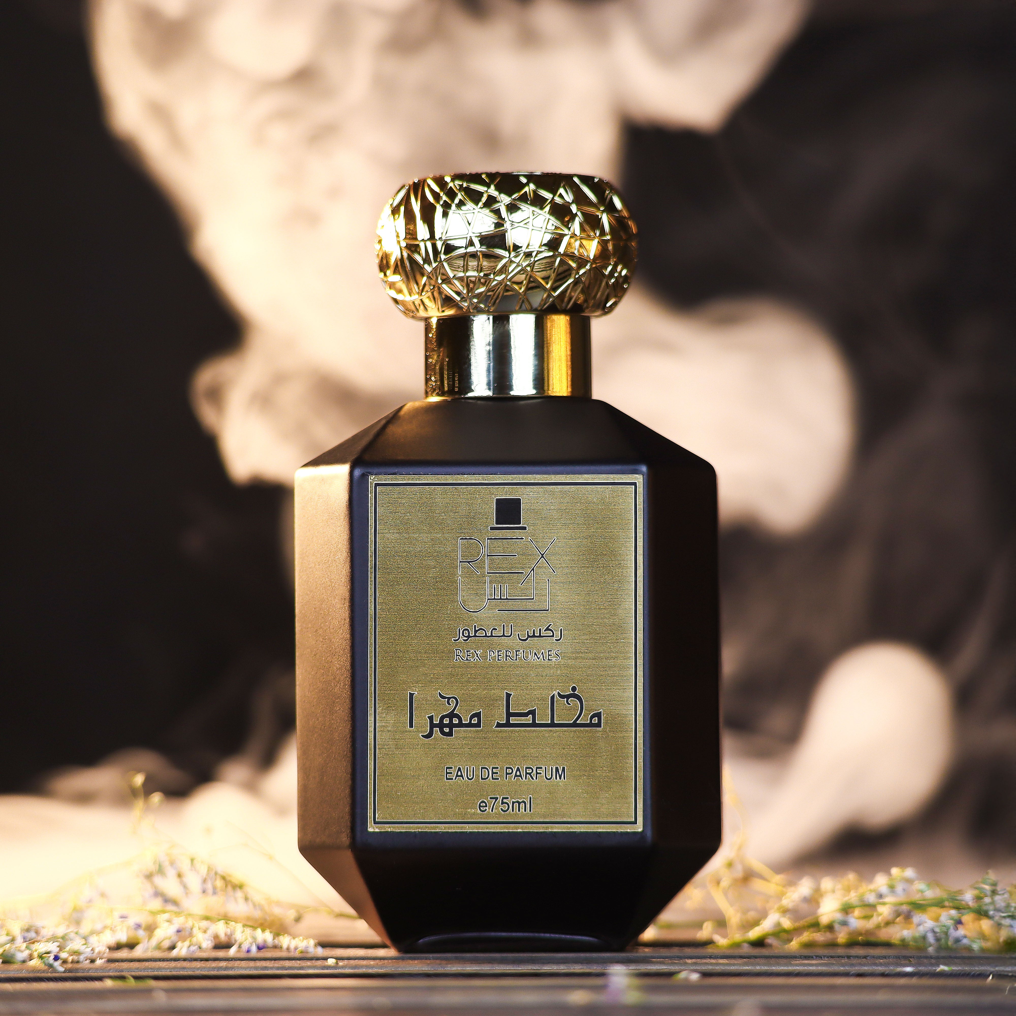 Mukhallat Mahra perfume