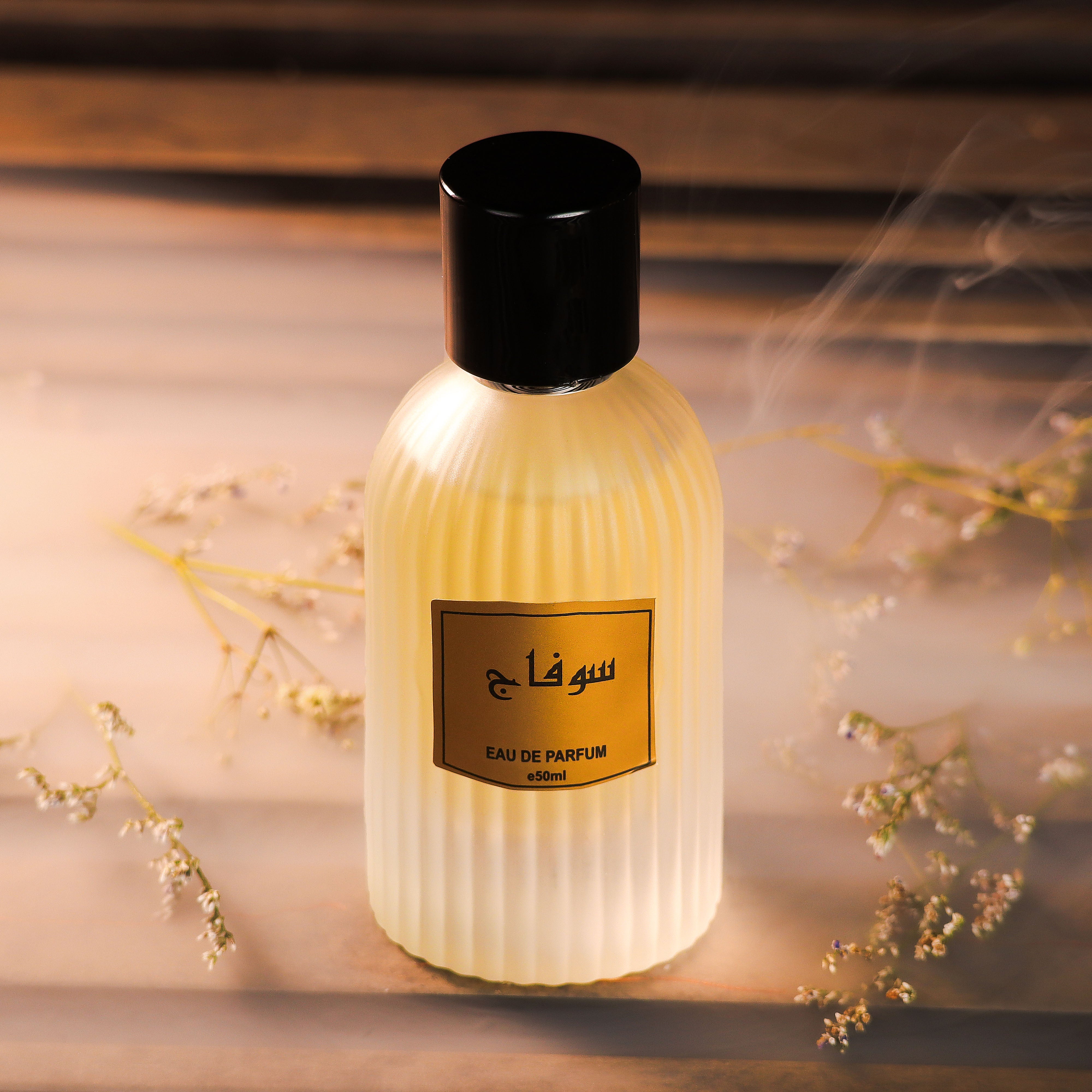 عطر سوفاج ديور