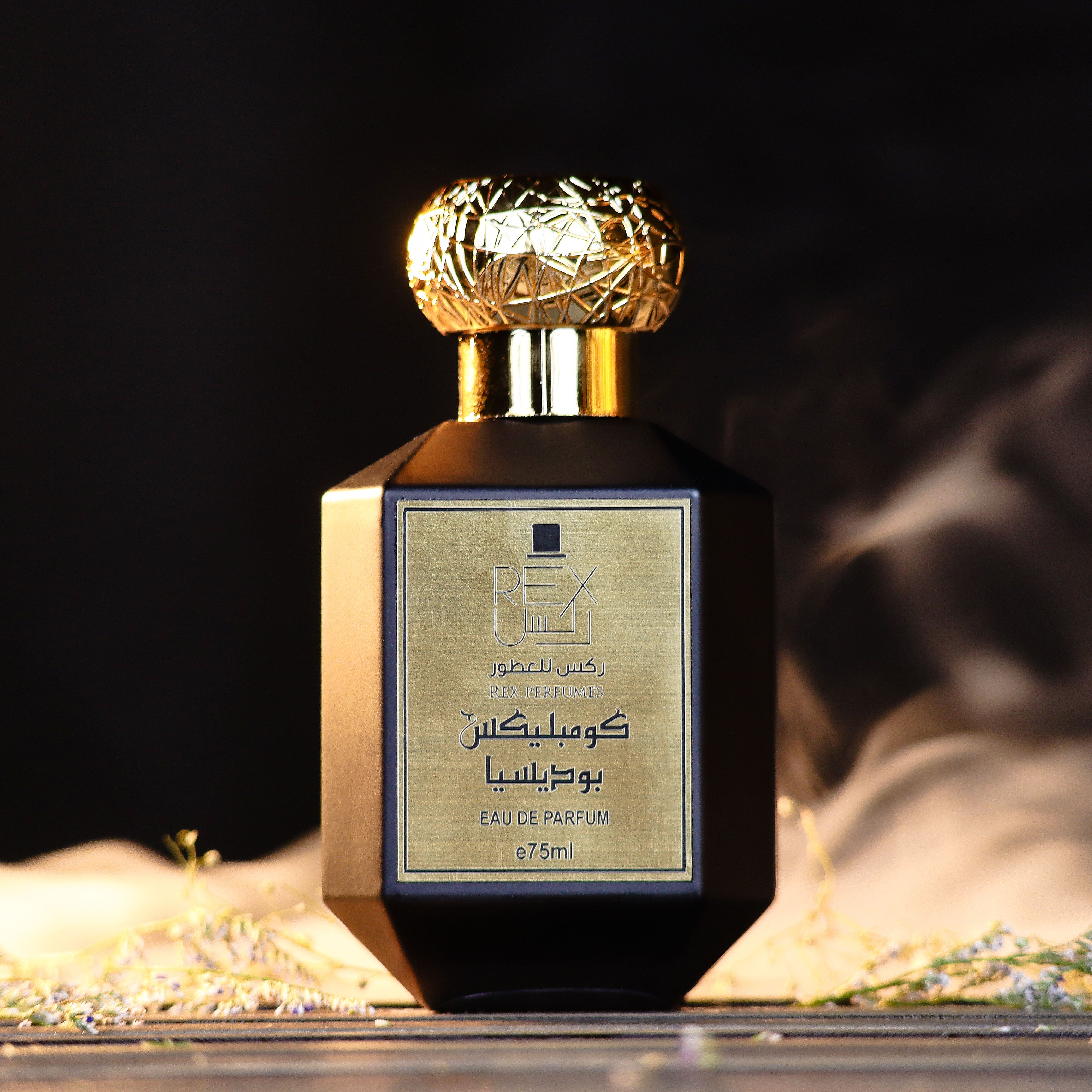 Complex Boadicea perfume