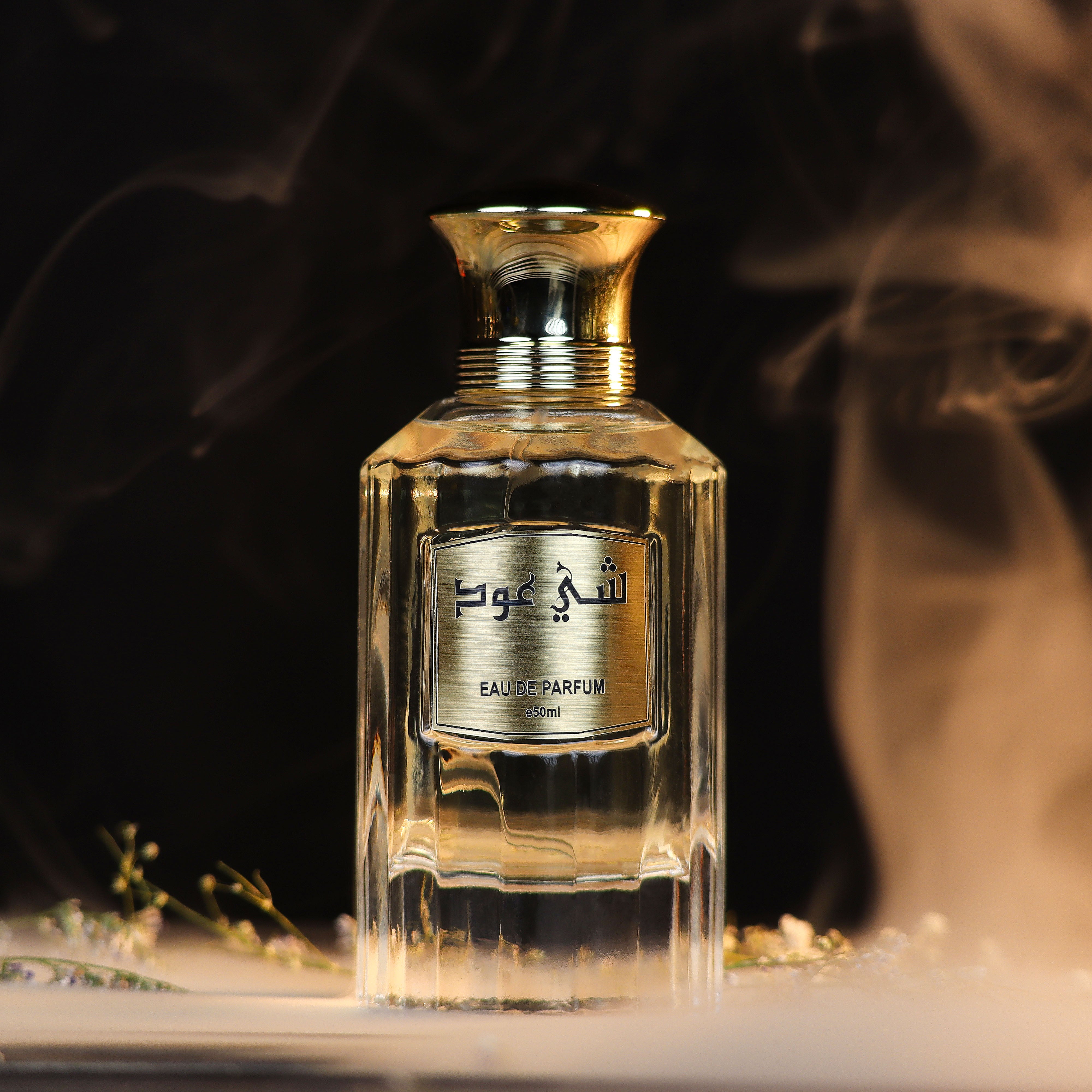 عطر شئ عود