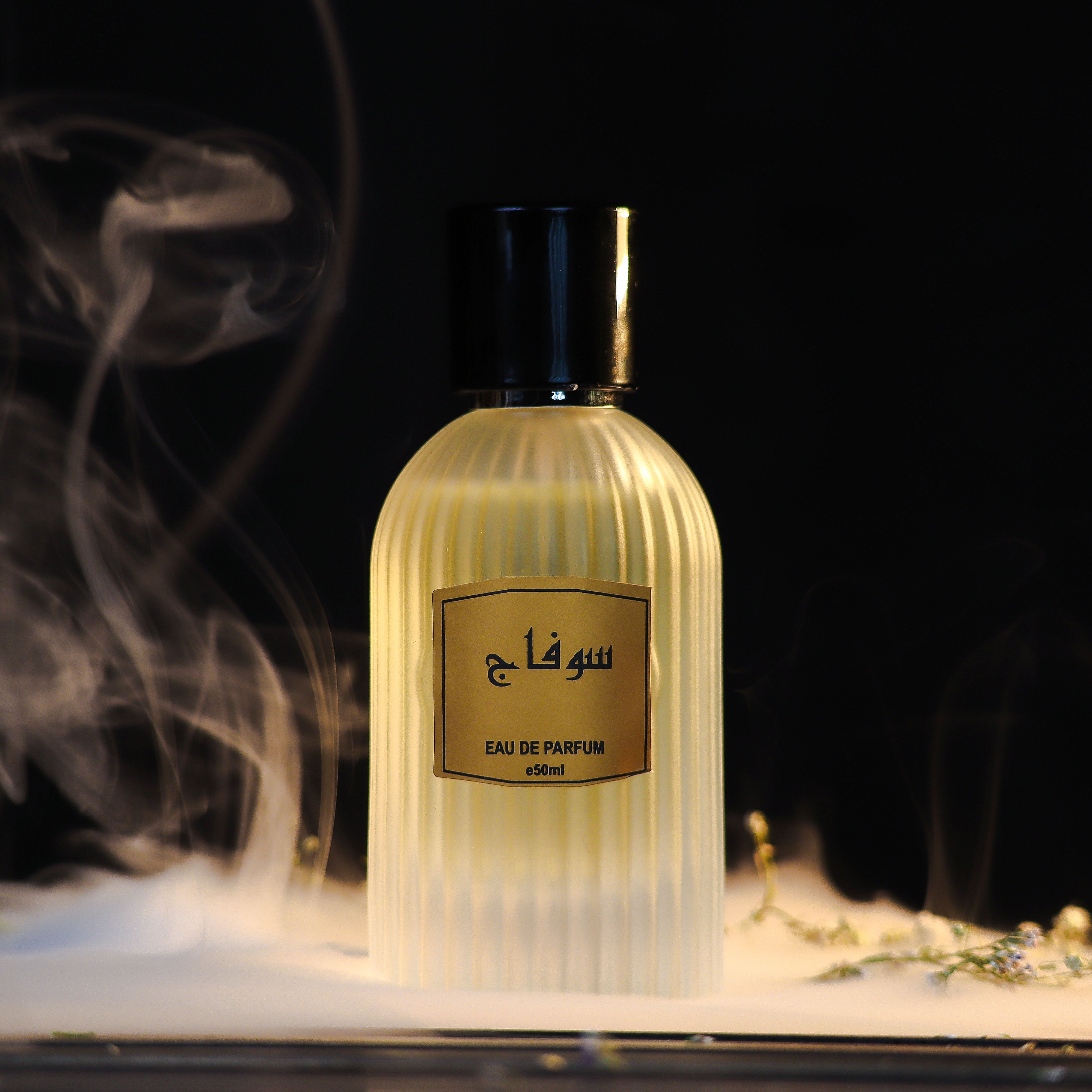 عطر سوفاج ديور
