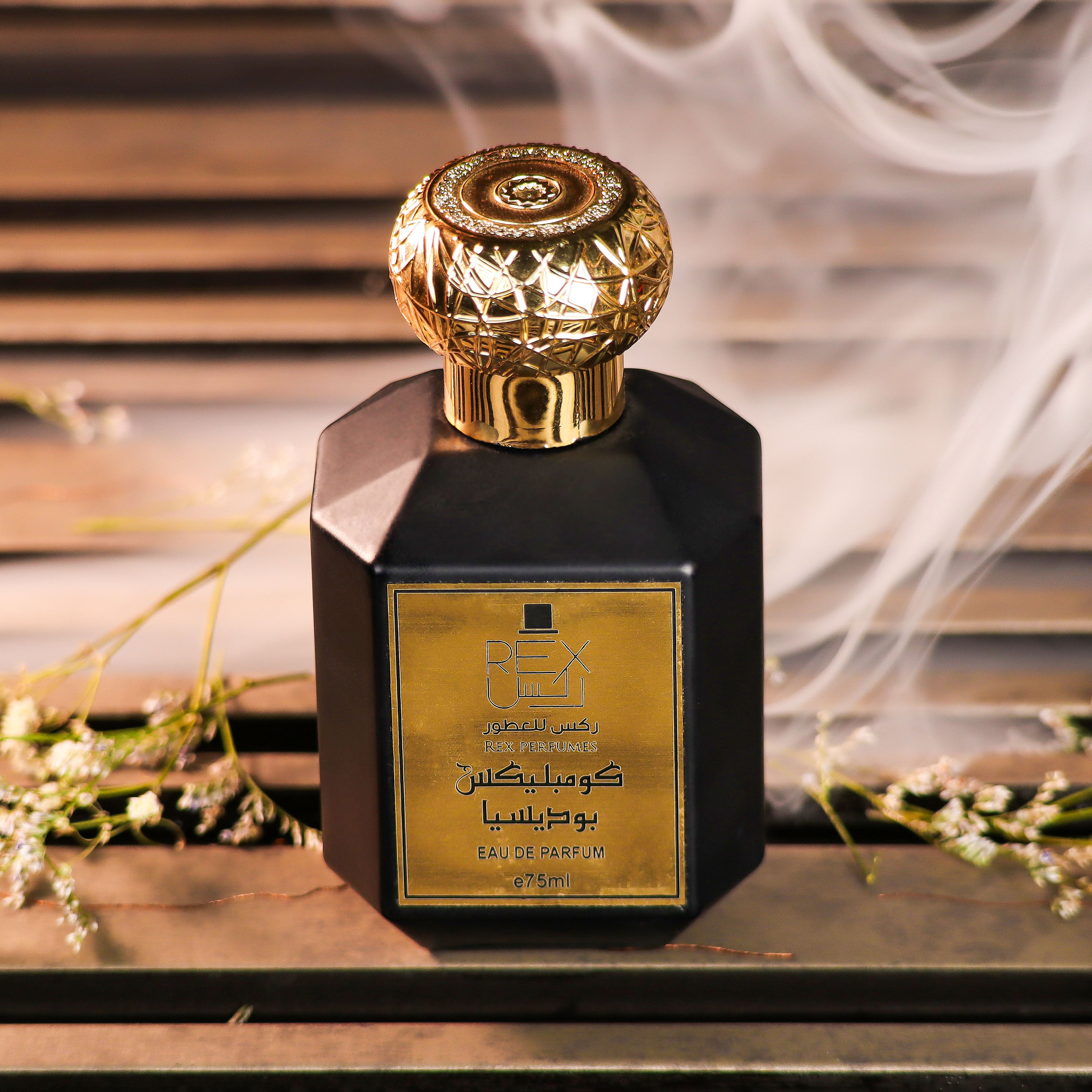 Complex Boadicea perfume
