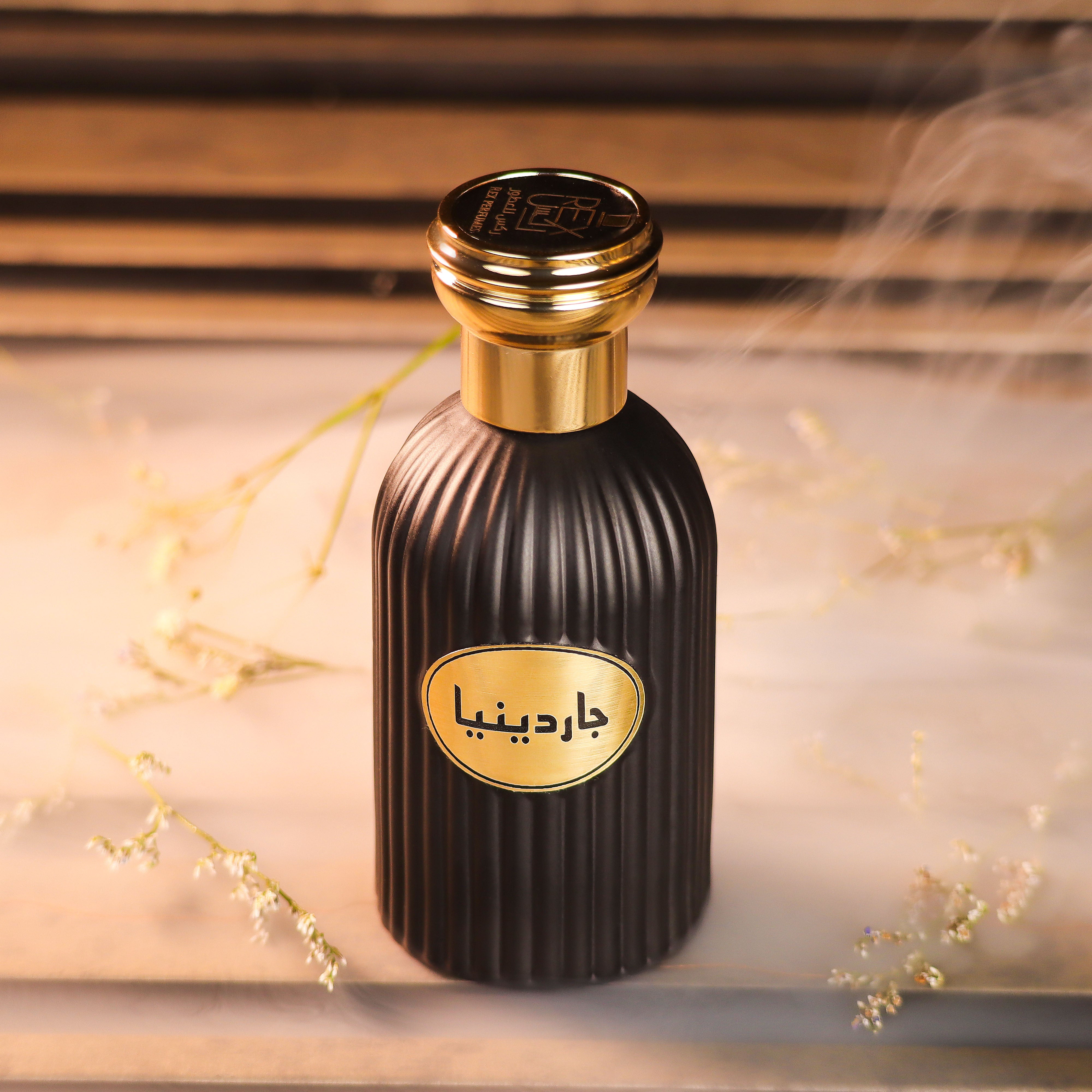Gardena perfume