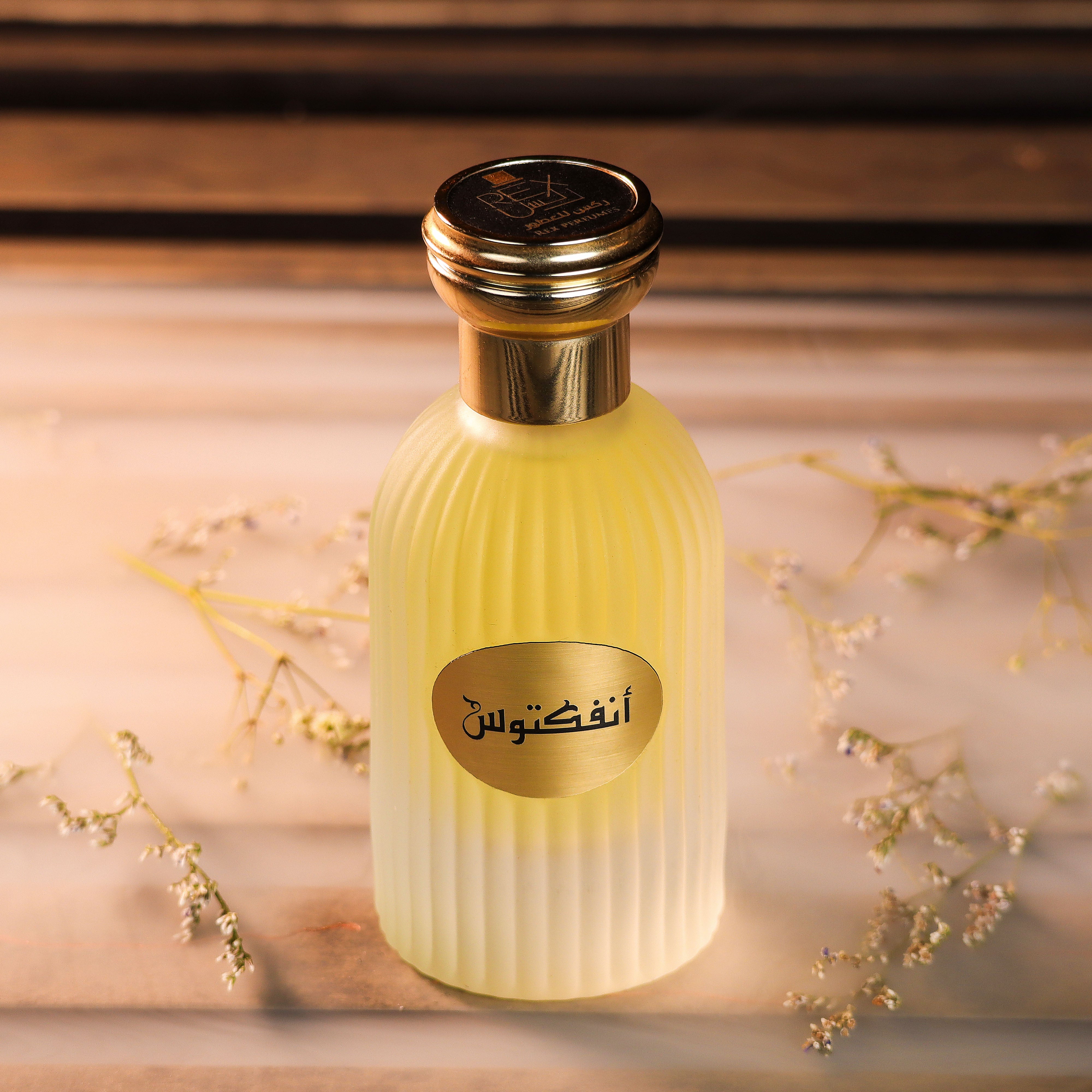 Invictus 2 perfume