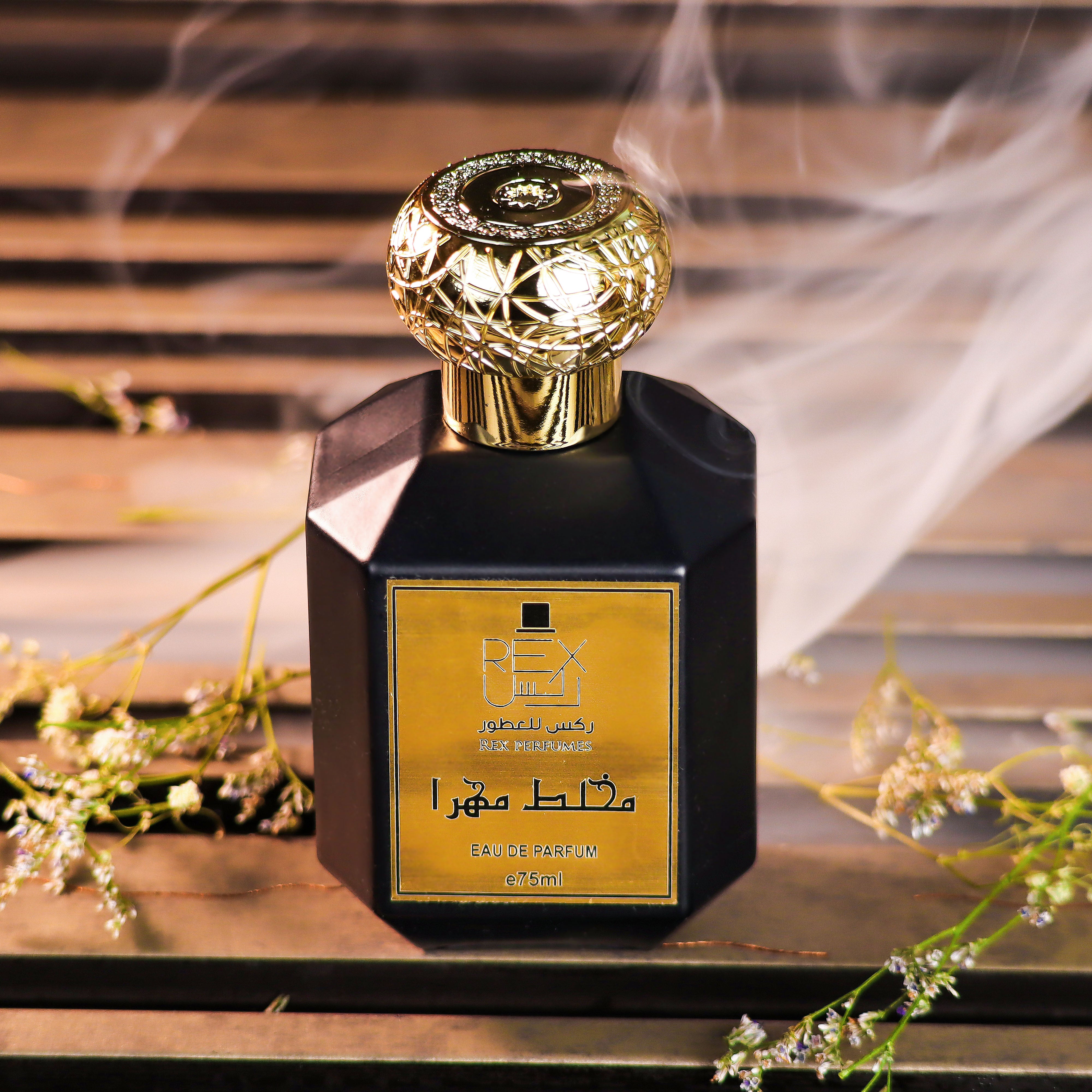 Mukhallat Mahra perfume