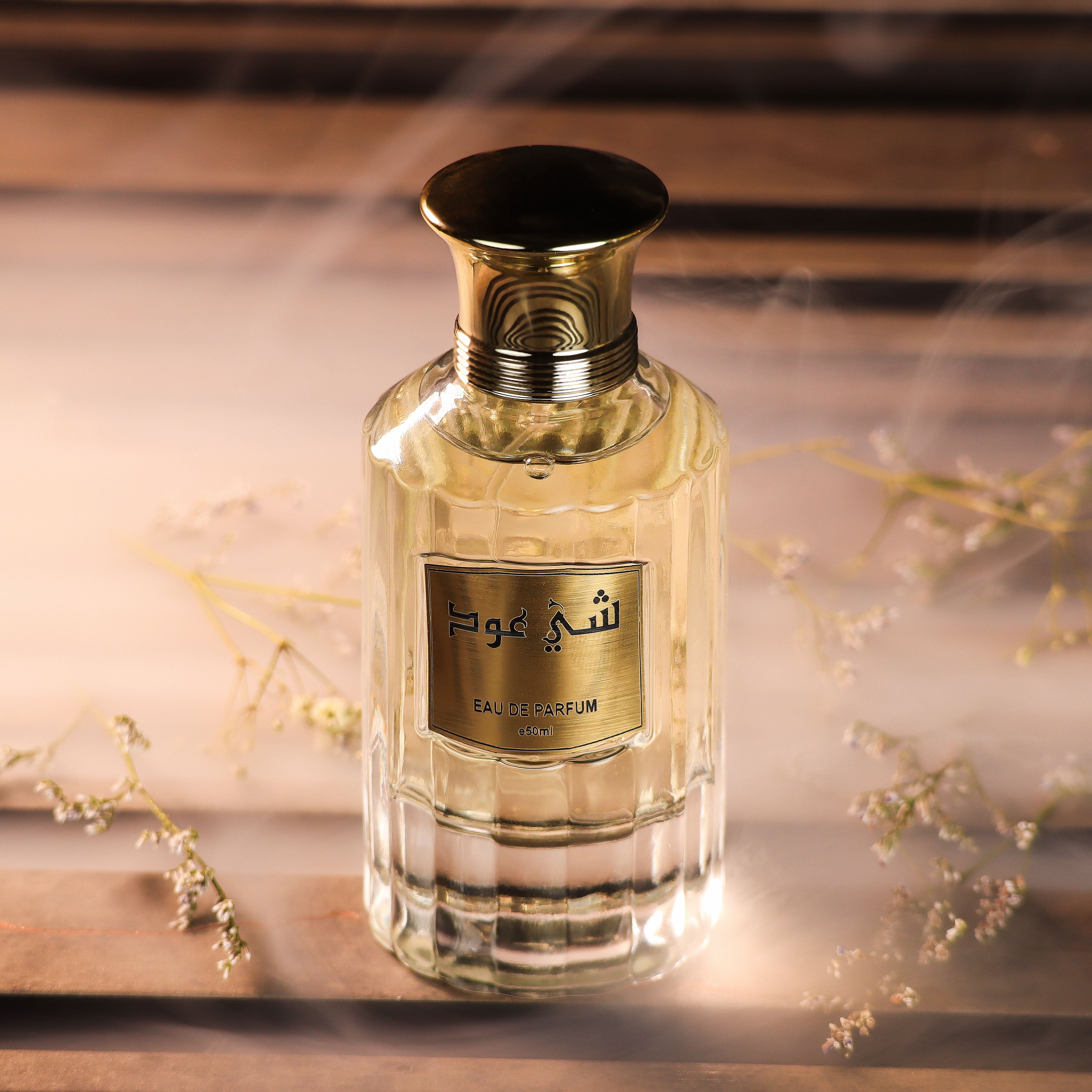 عطر شئ عود